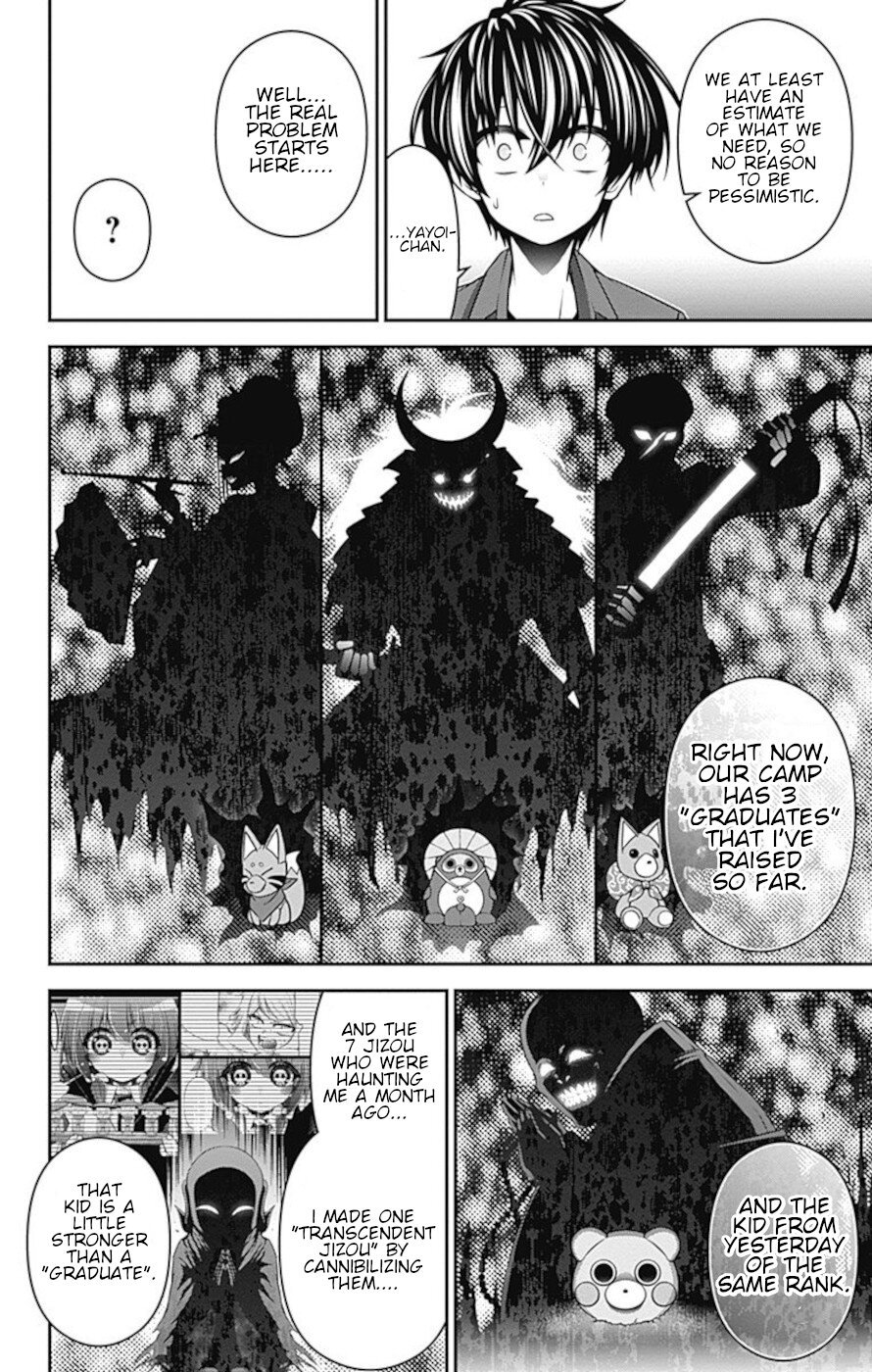 Dark Gathering chapter 12 page 25