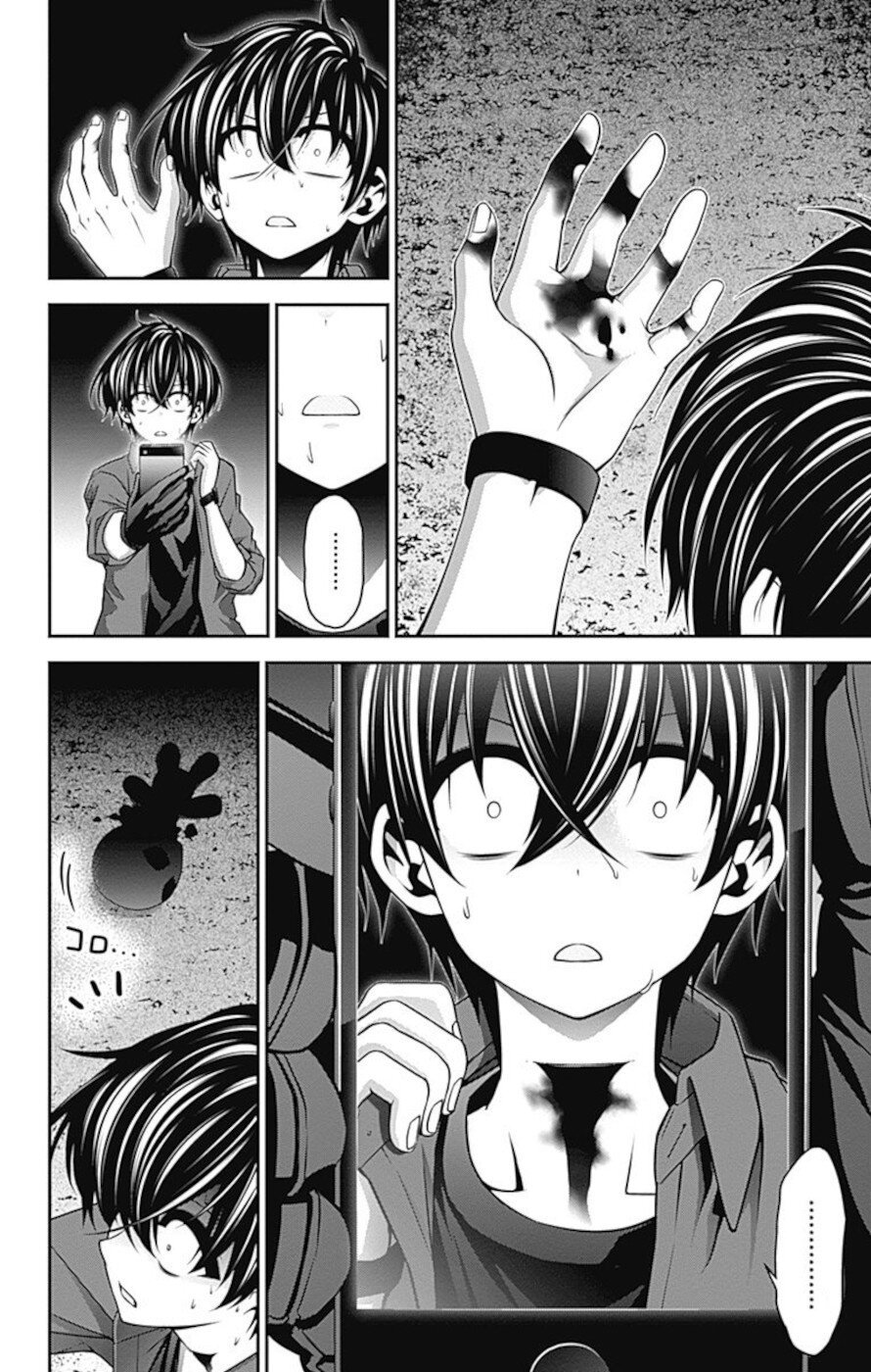 Dark Gathering chapter 13 page 30