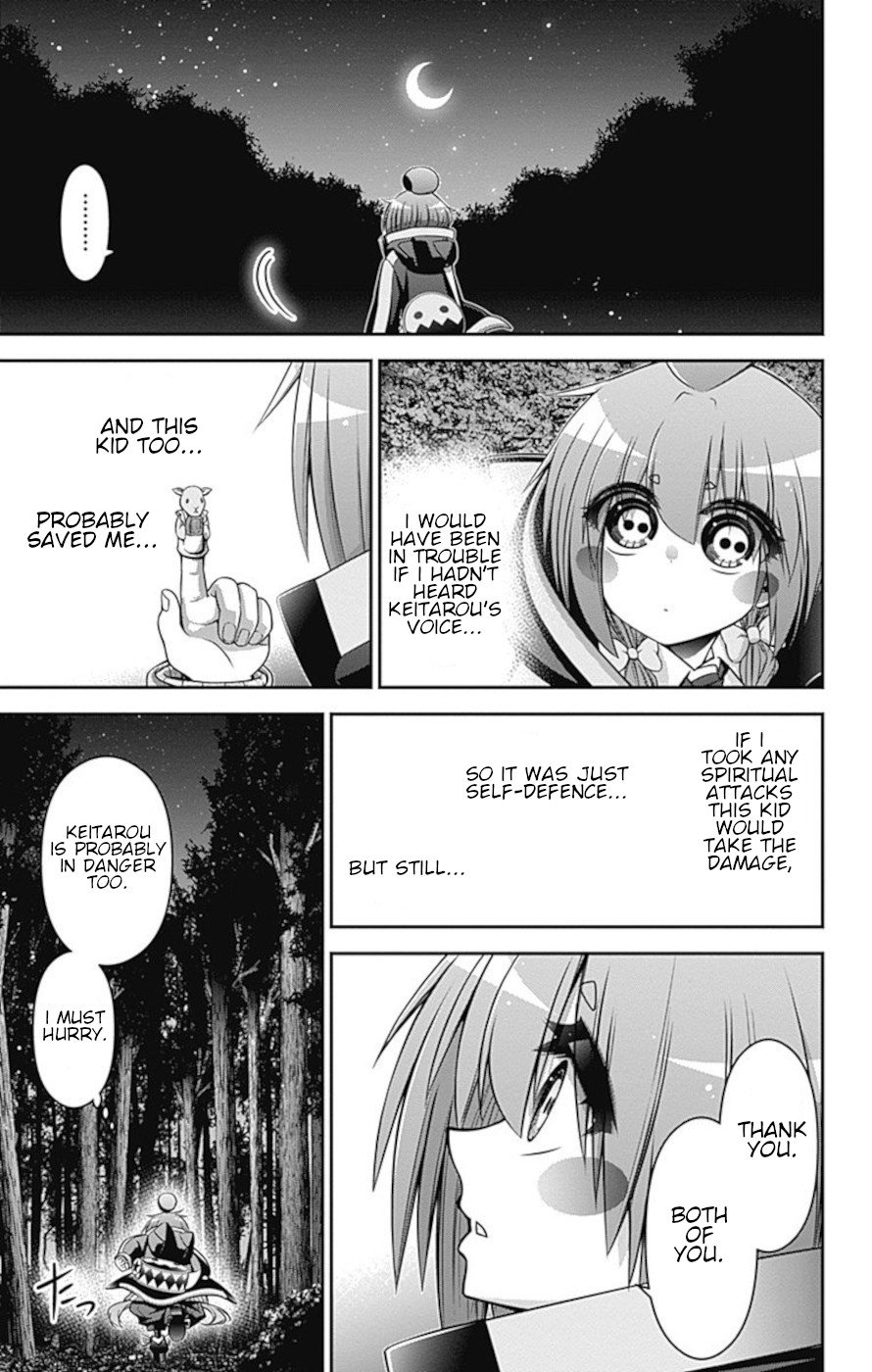 Dark Gathering chapter 14 page 11