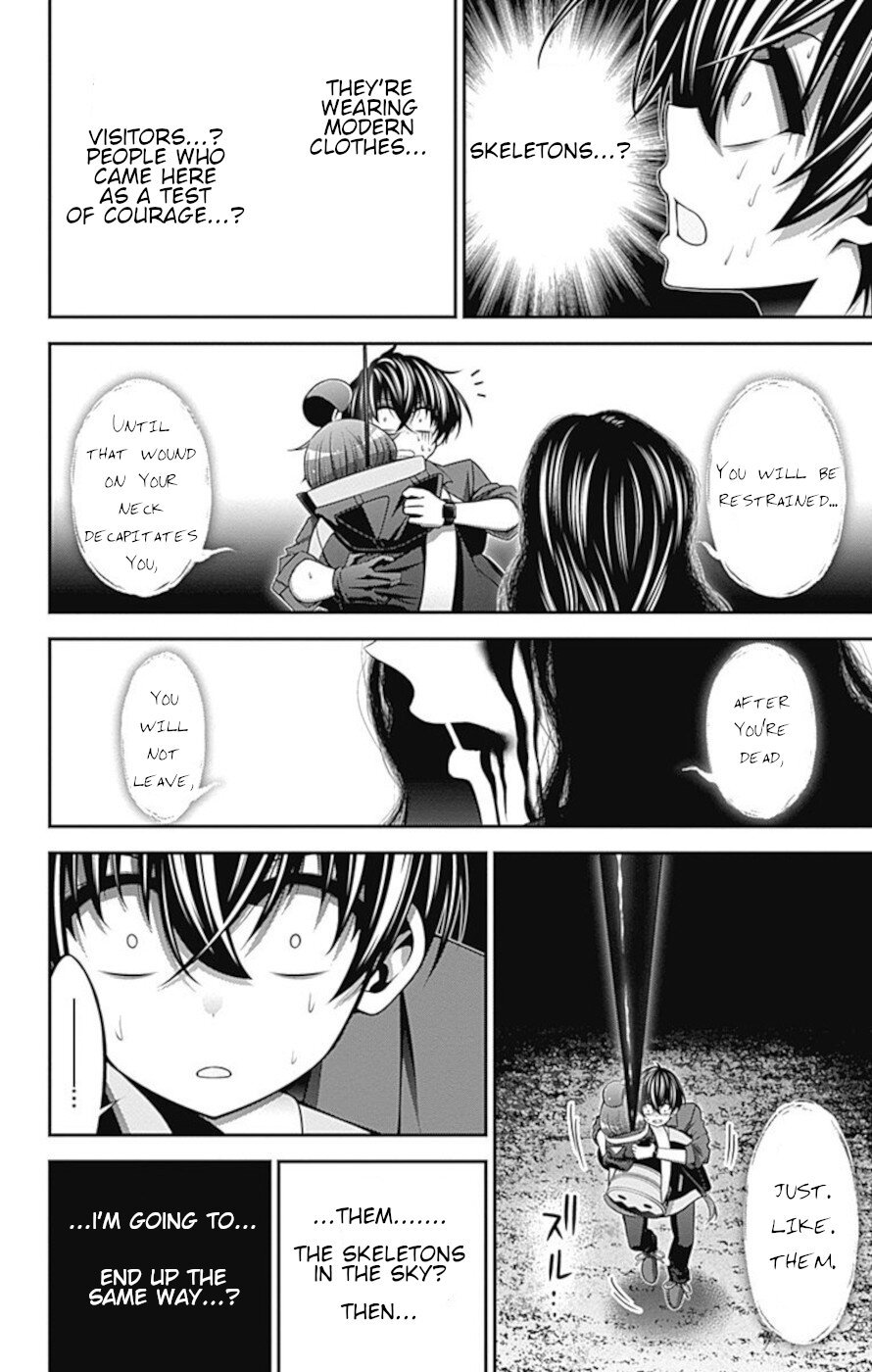 Dark Gathering chapter 14 page 16