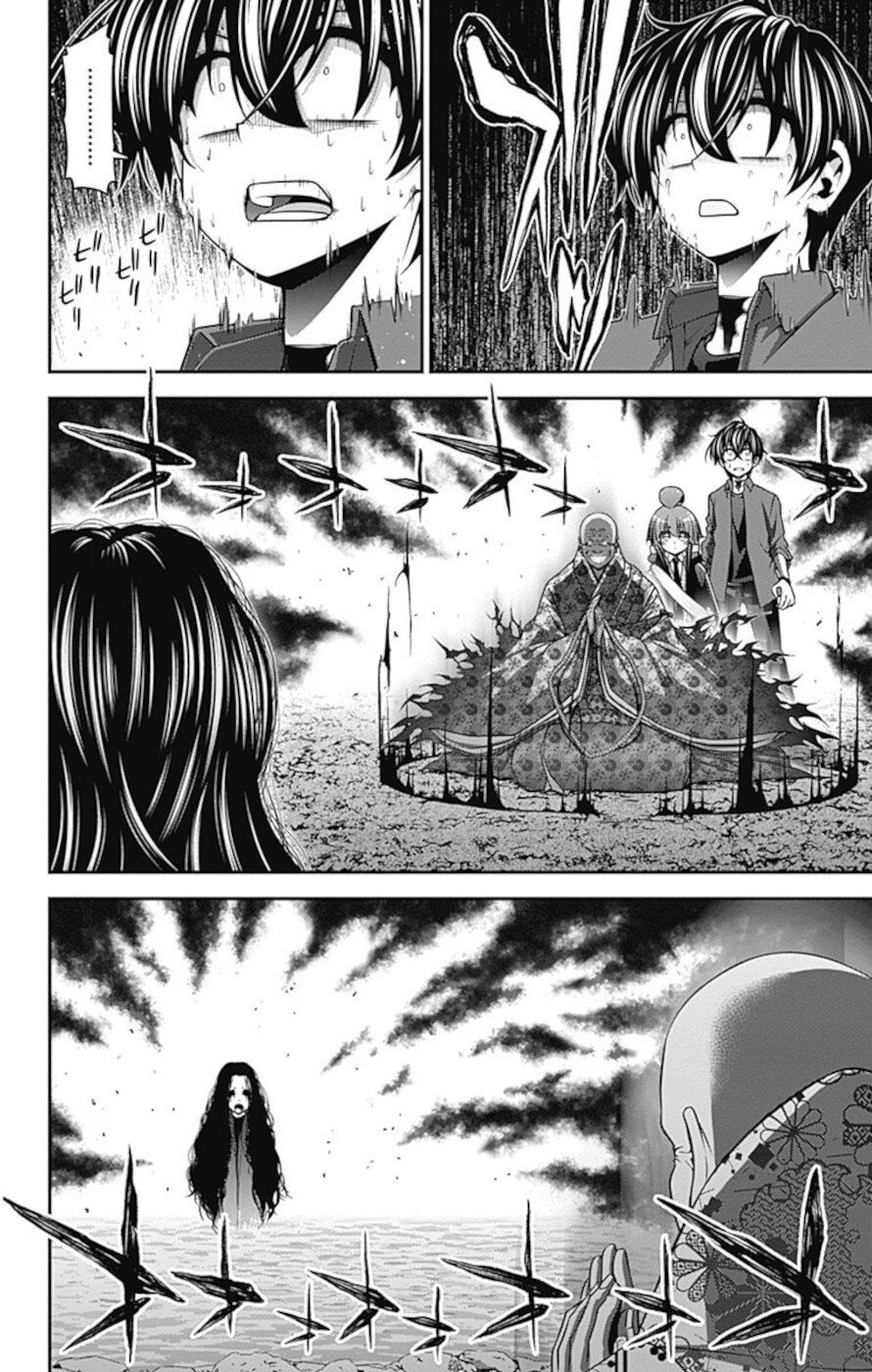 Dark Gathering chapter 14 page 24