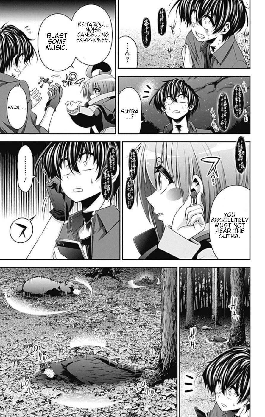 Dark Gathering chapter 14 page 25