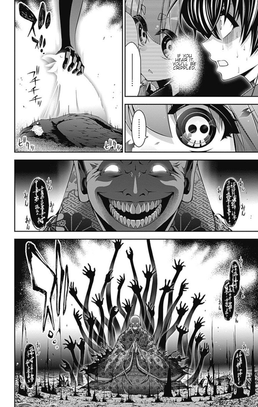 Dark Gathering chapter 14 page 26