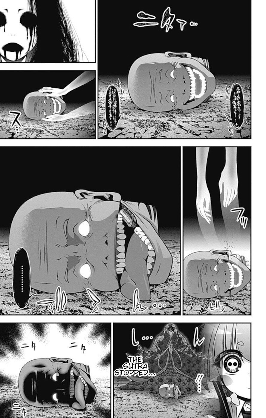 Dark Gathering chapter 14 page 31