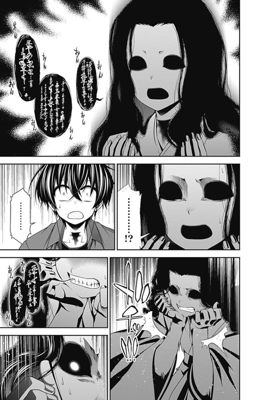 Dark Gathering chapter 14 page 40