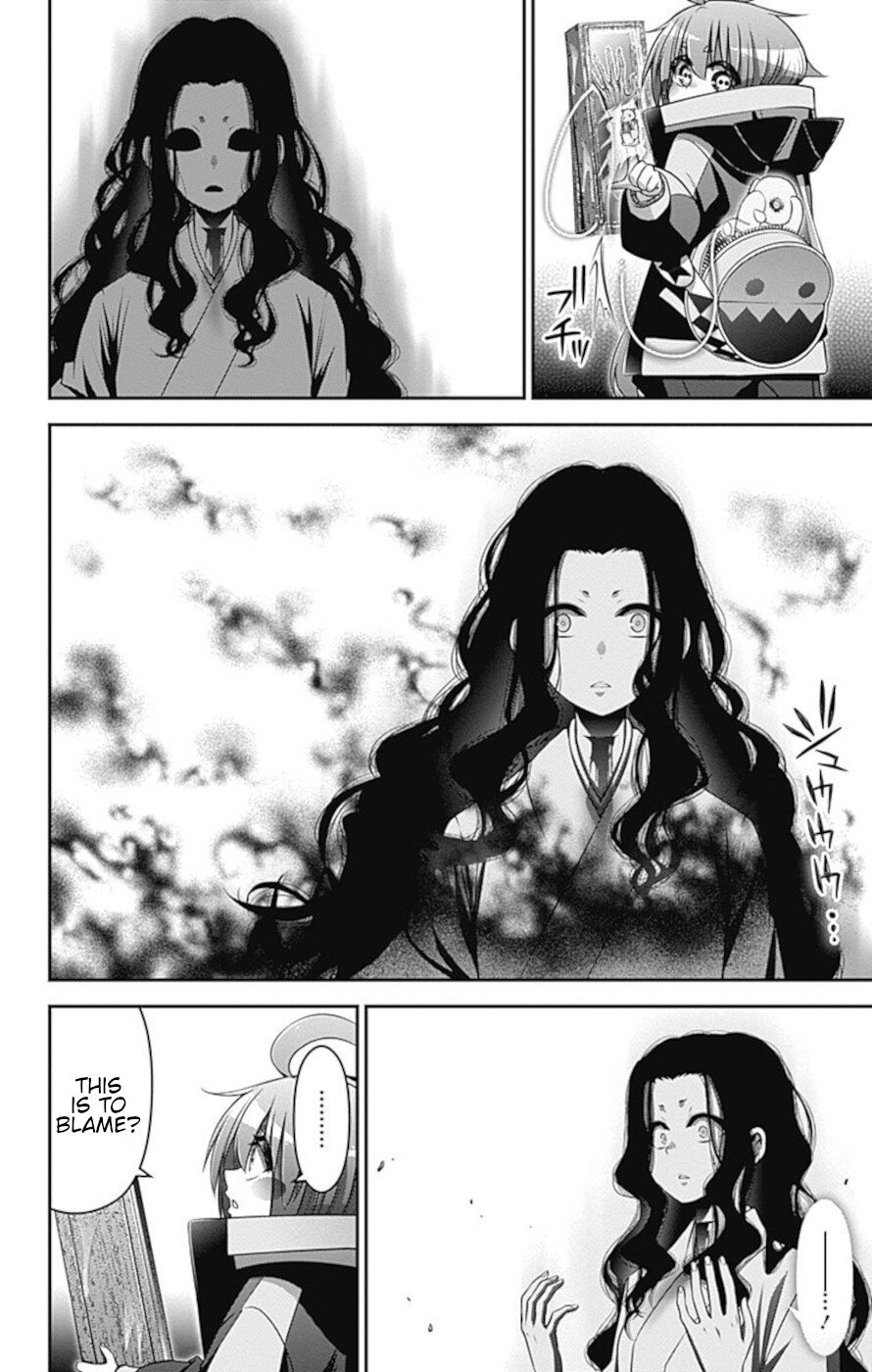 Dark Gathering chapter 15 page 16