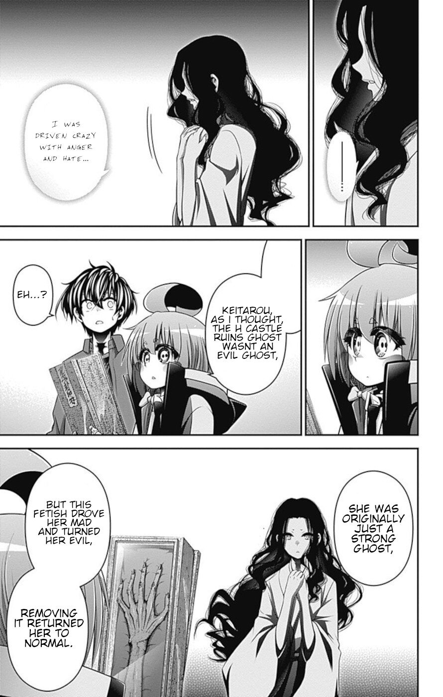 Dark Gathering chapter 15 page 17