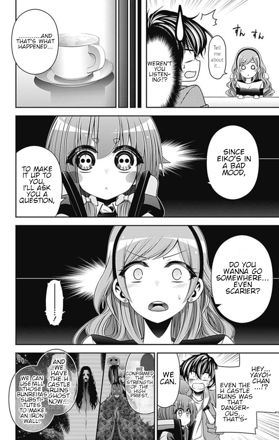 Dark Gathering chapter 15 page 32