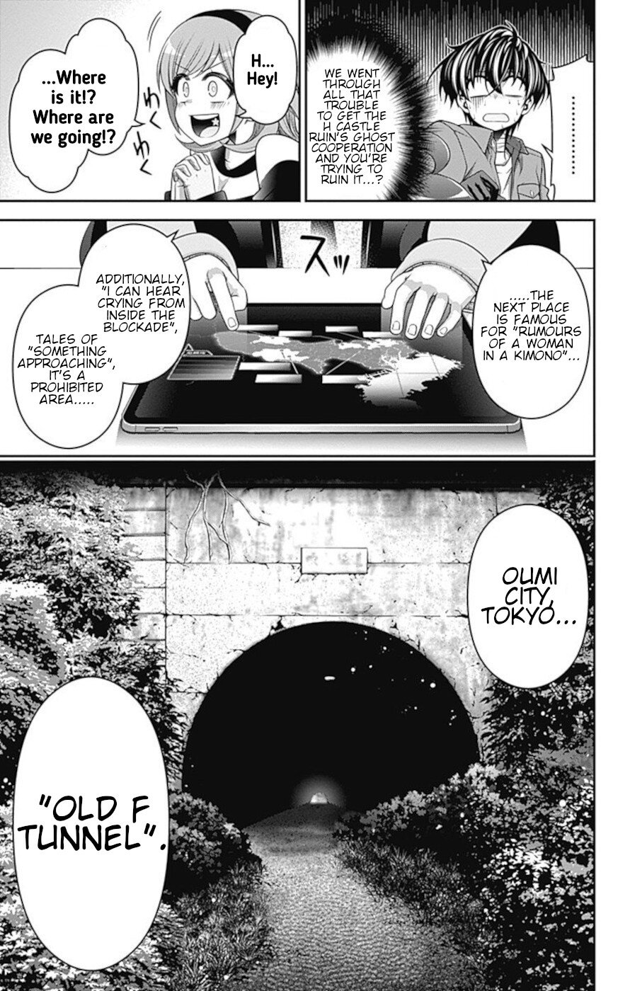 Dark Gathering chapter 15 page 33