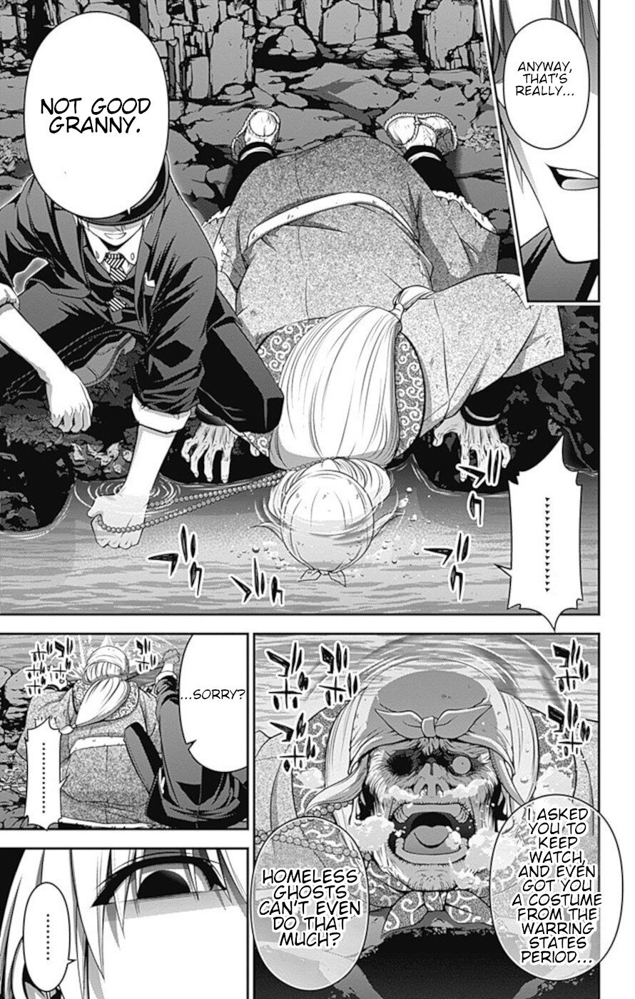 Dark Gathering chapter 15 page 41