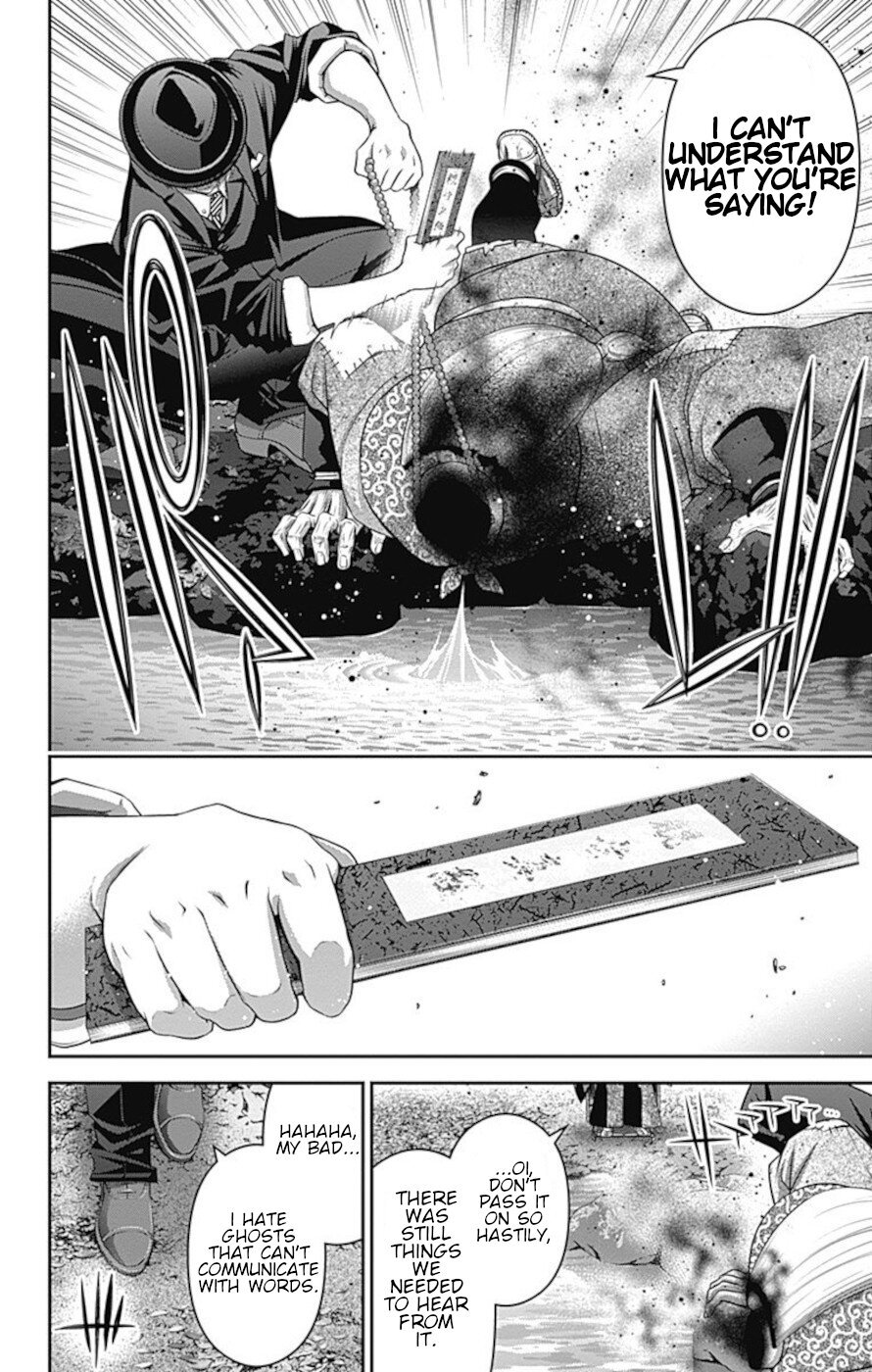 Dark Gathering chapter 15 page 42