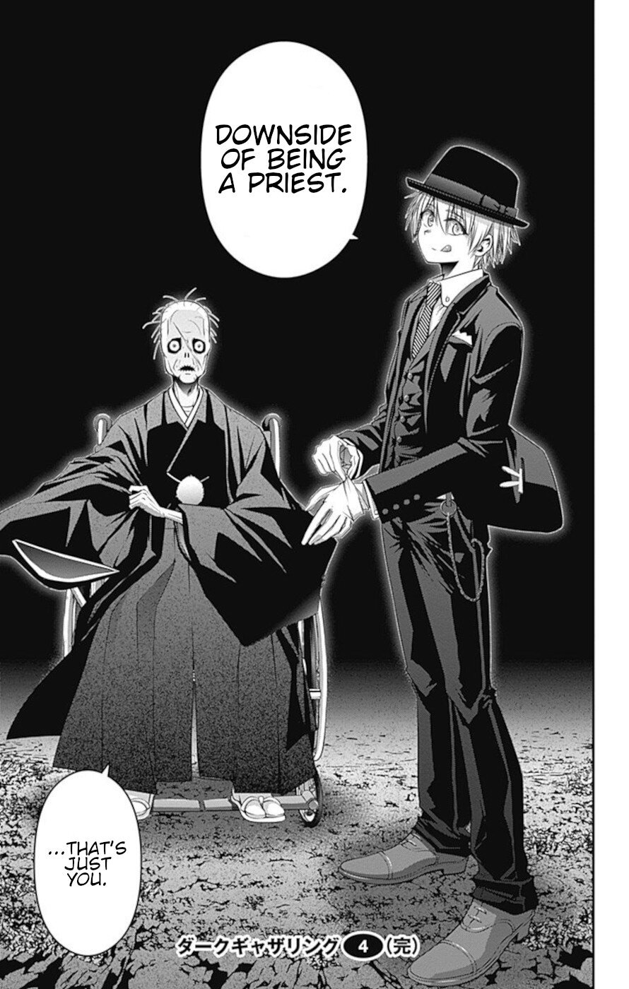 Dark Gathering chapter 15 page 43