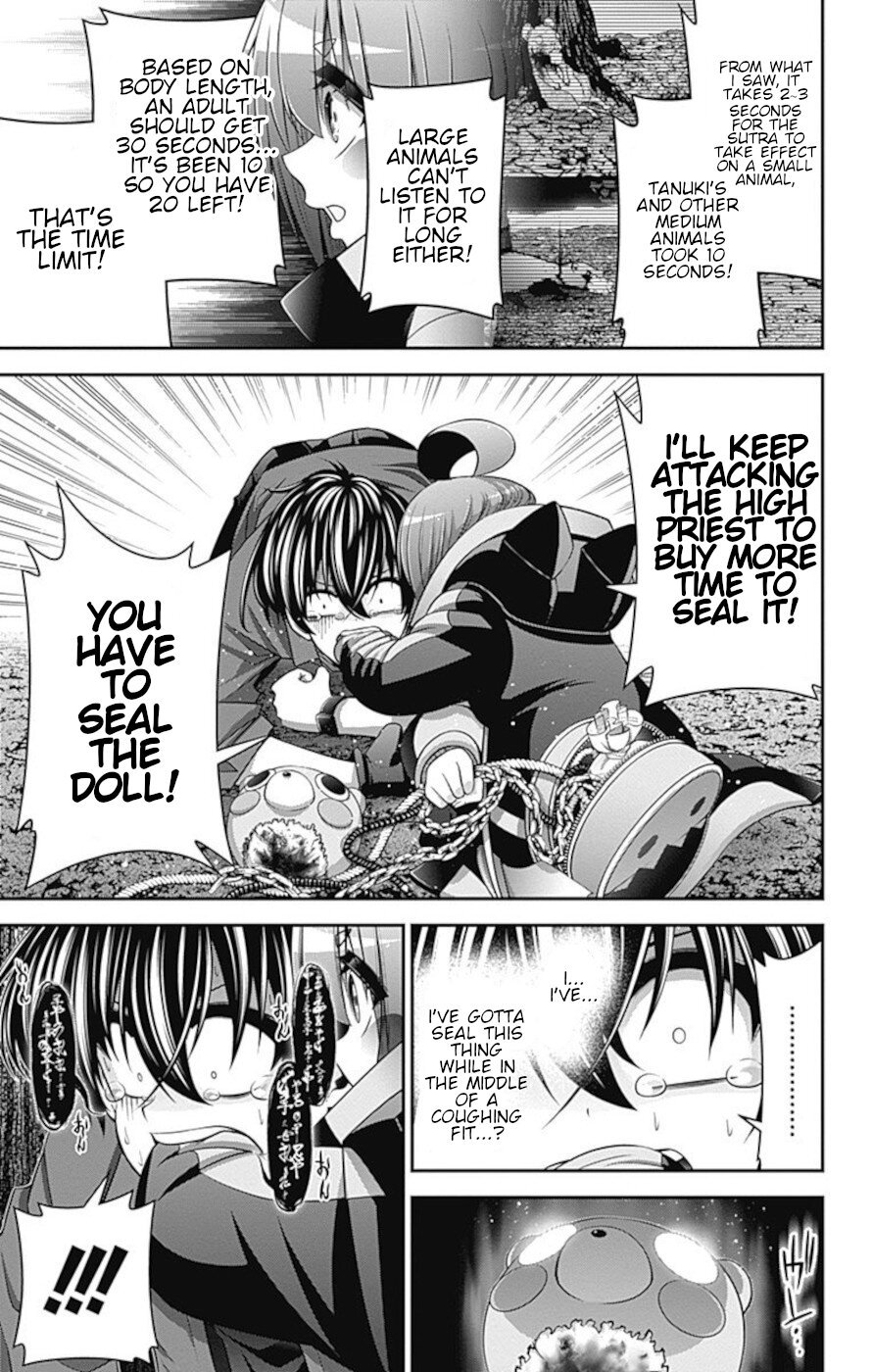 Dark Gathering chapter 15 page 5