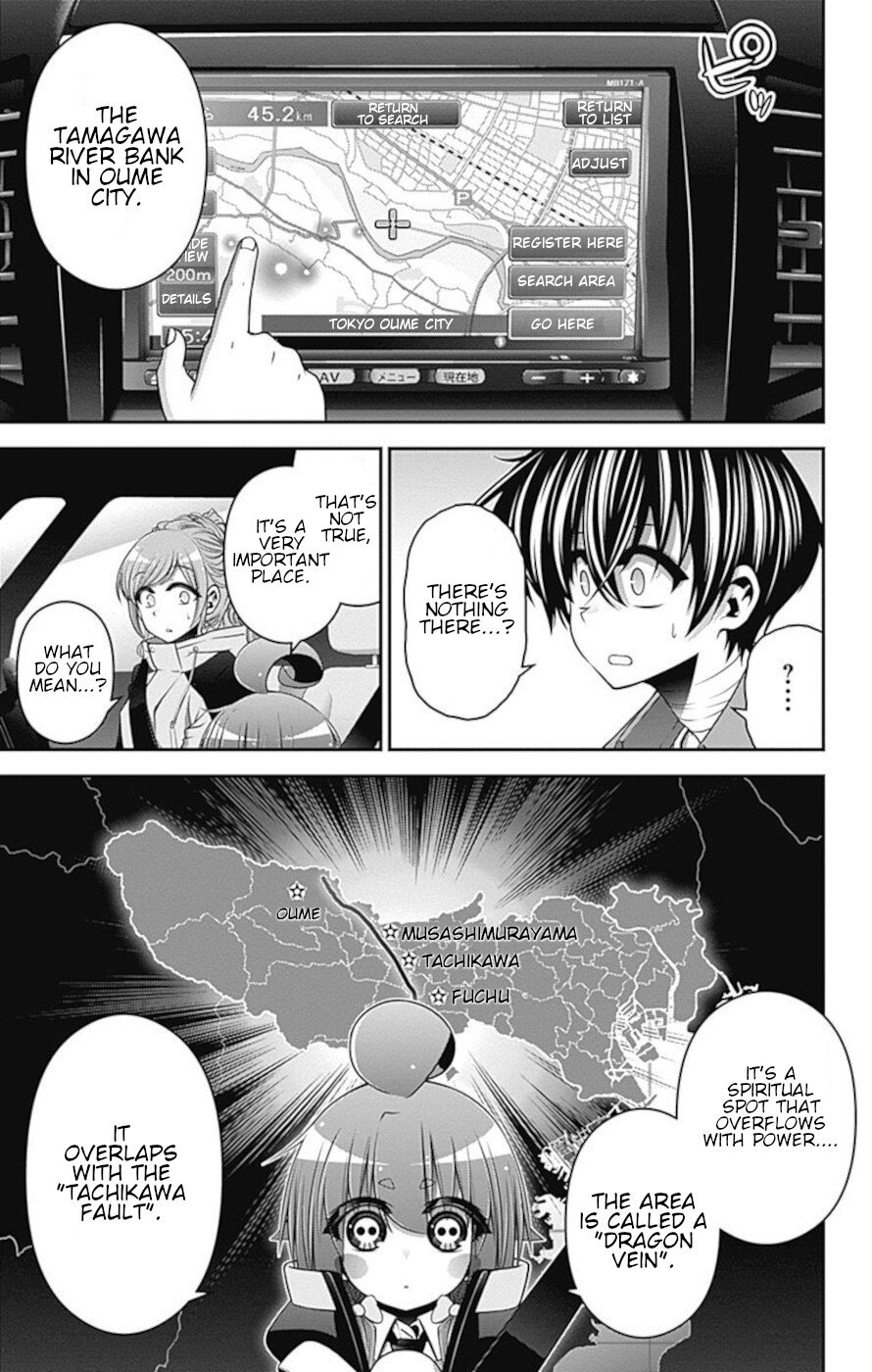 Dark Gathering chapter 16 page 16