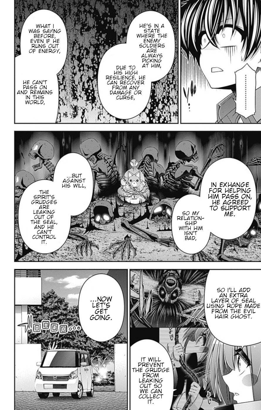 Dark Gathering chapter 16 page 19