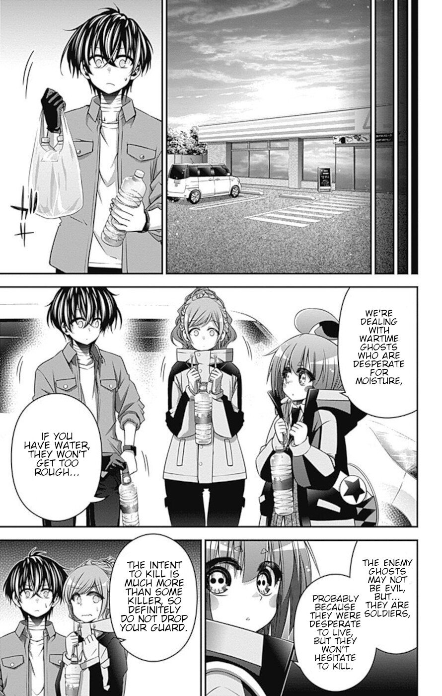 Dark Gathering chapter 16 page 20