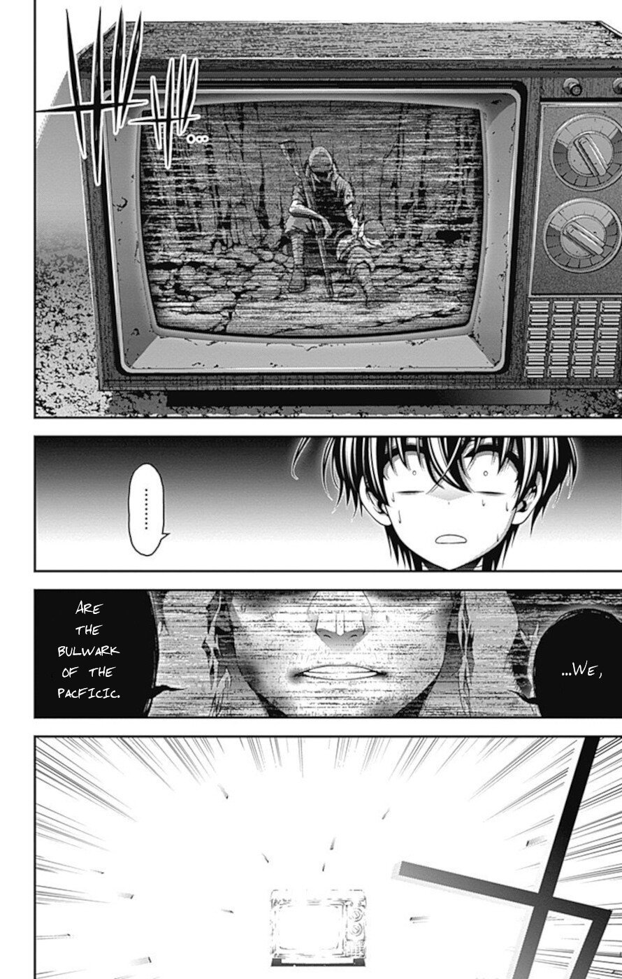 Dark Gathering chapter 16 page 25