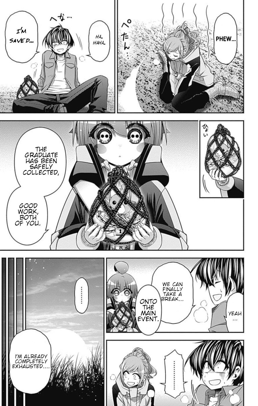 Dark Gathering chapter 16 page 41