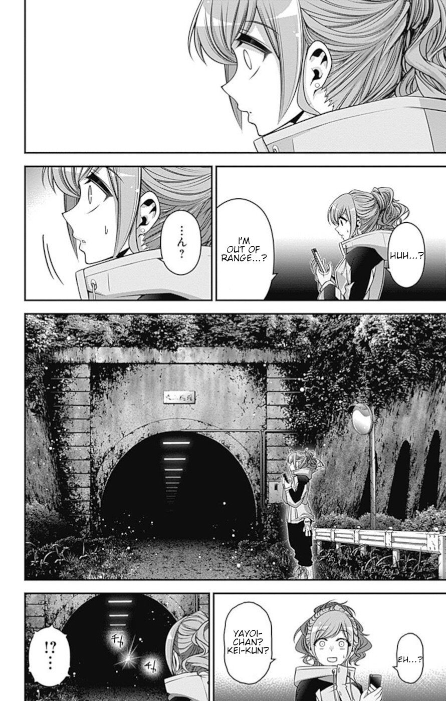 Dark Gathering chapter 17 page 10