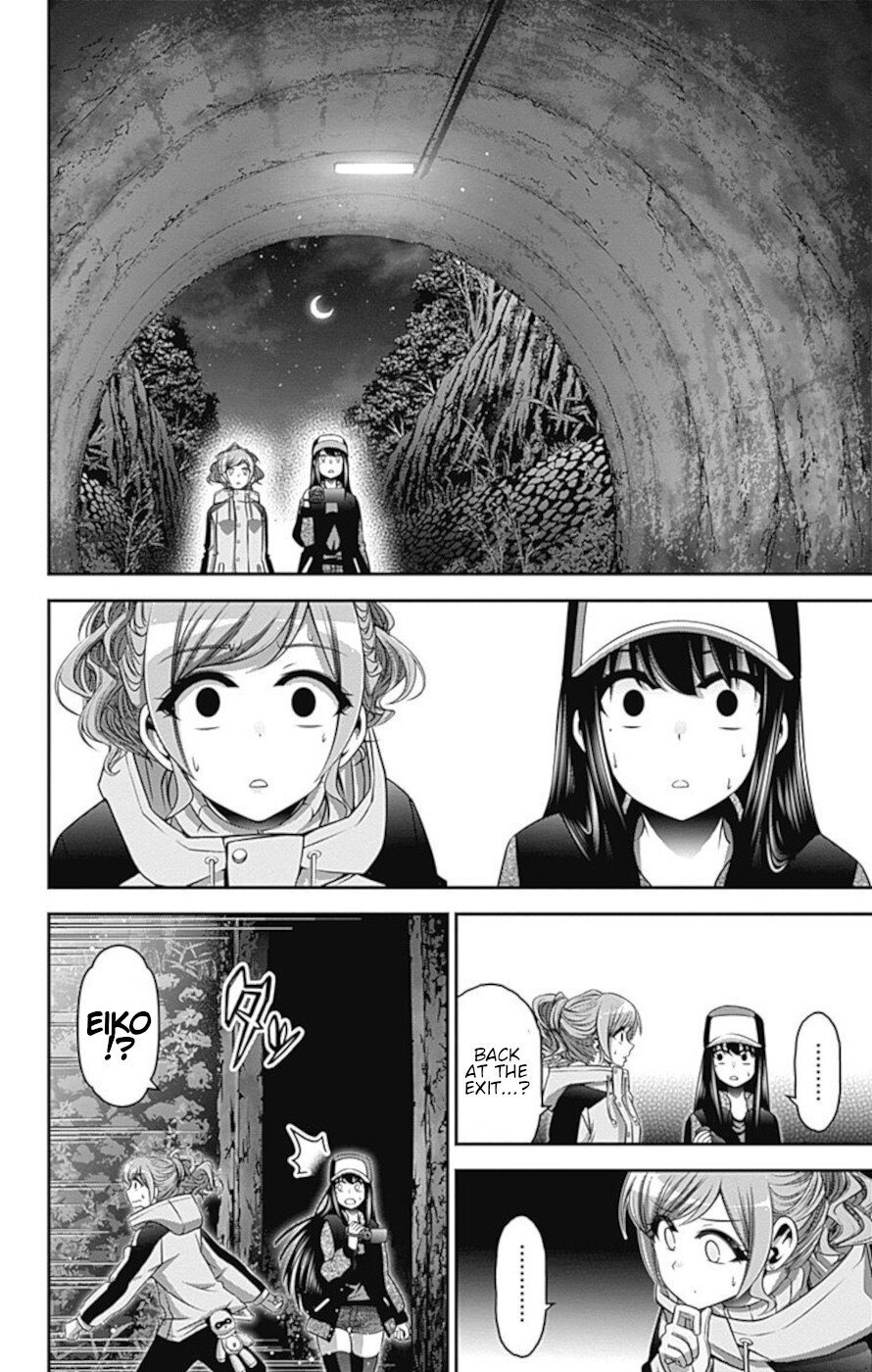 Dark Gathering chapter 17 page 16