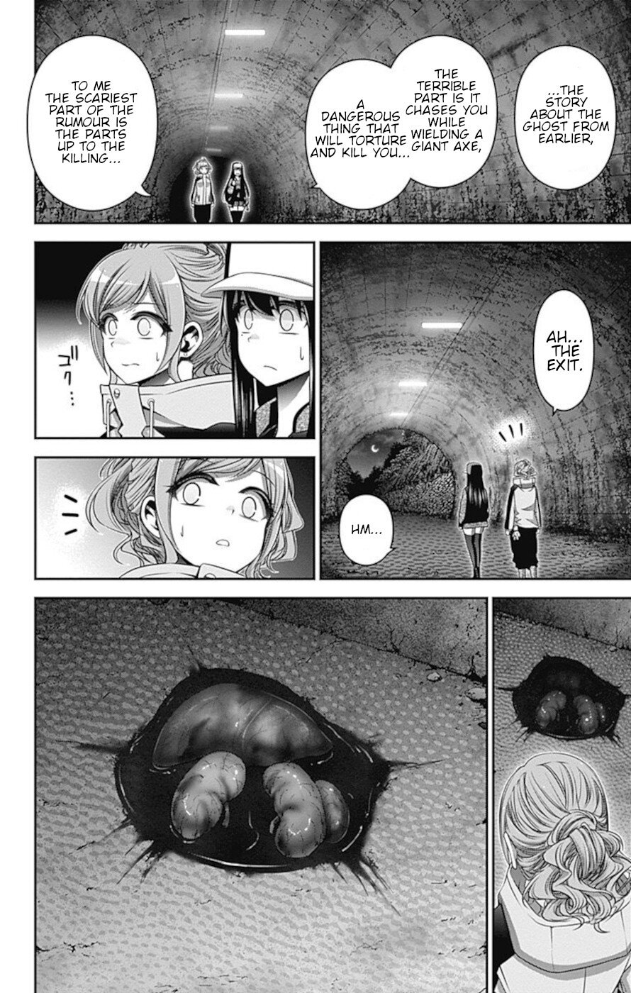 Dark Gathering chapter 17 page 20