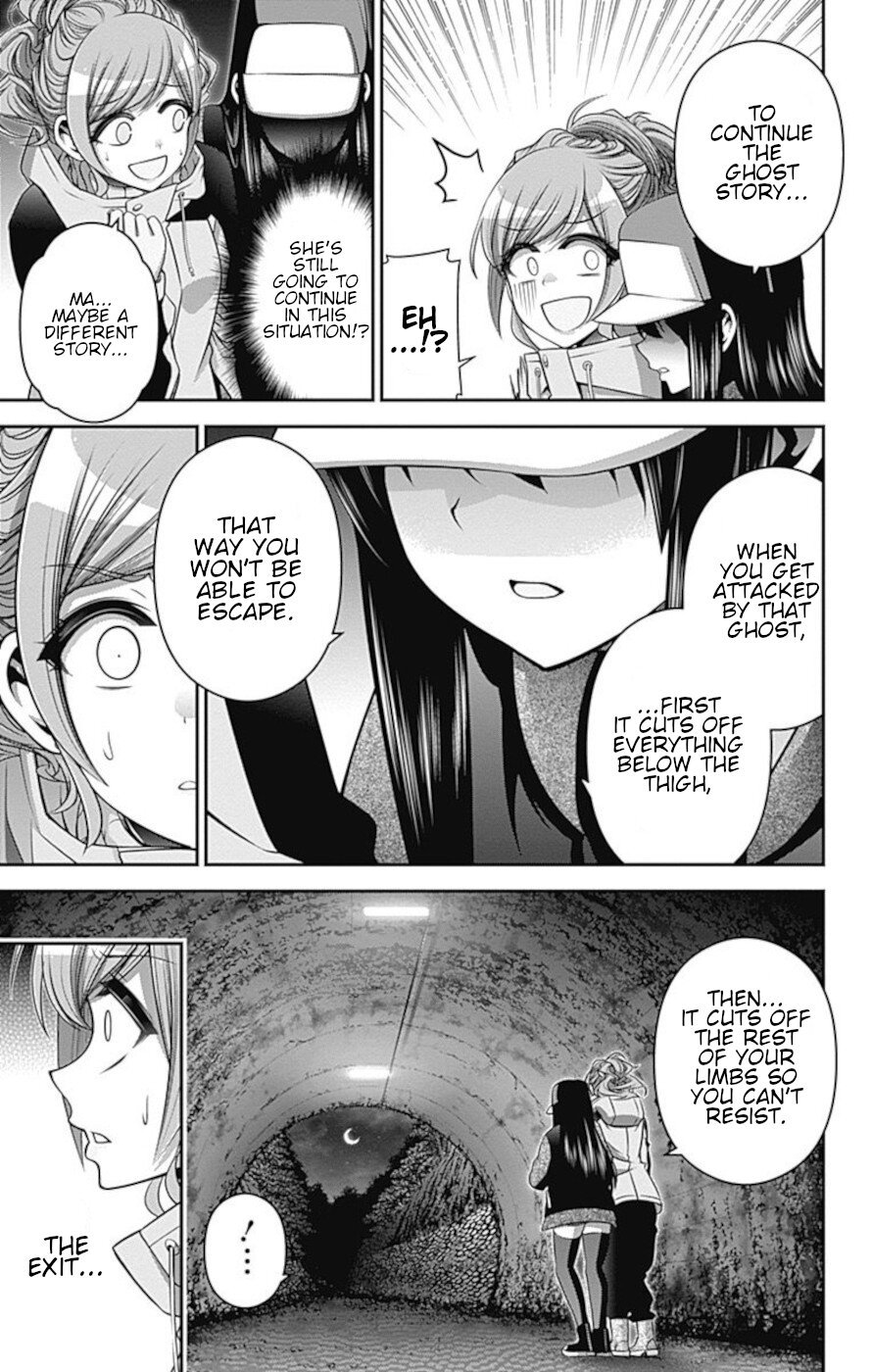 Dark Gathering chapter 17 page 25