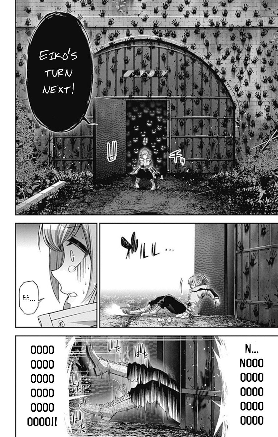 Dark Gathering chapter 18 page 12