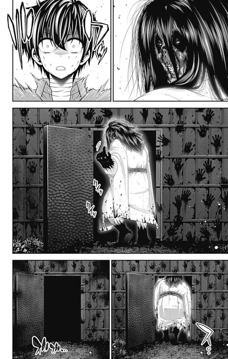 Dark Gathering chapter 18 page 14