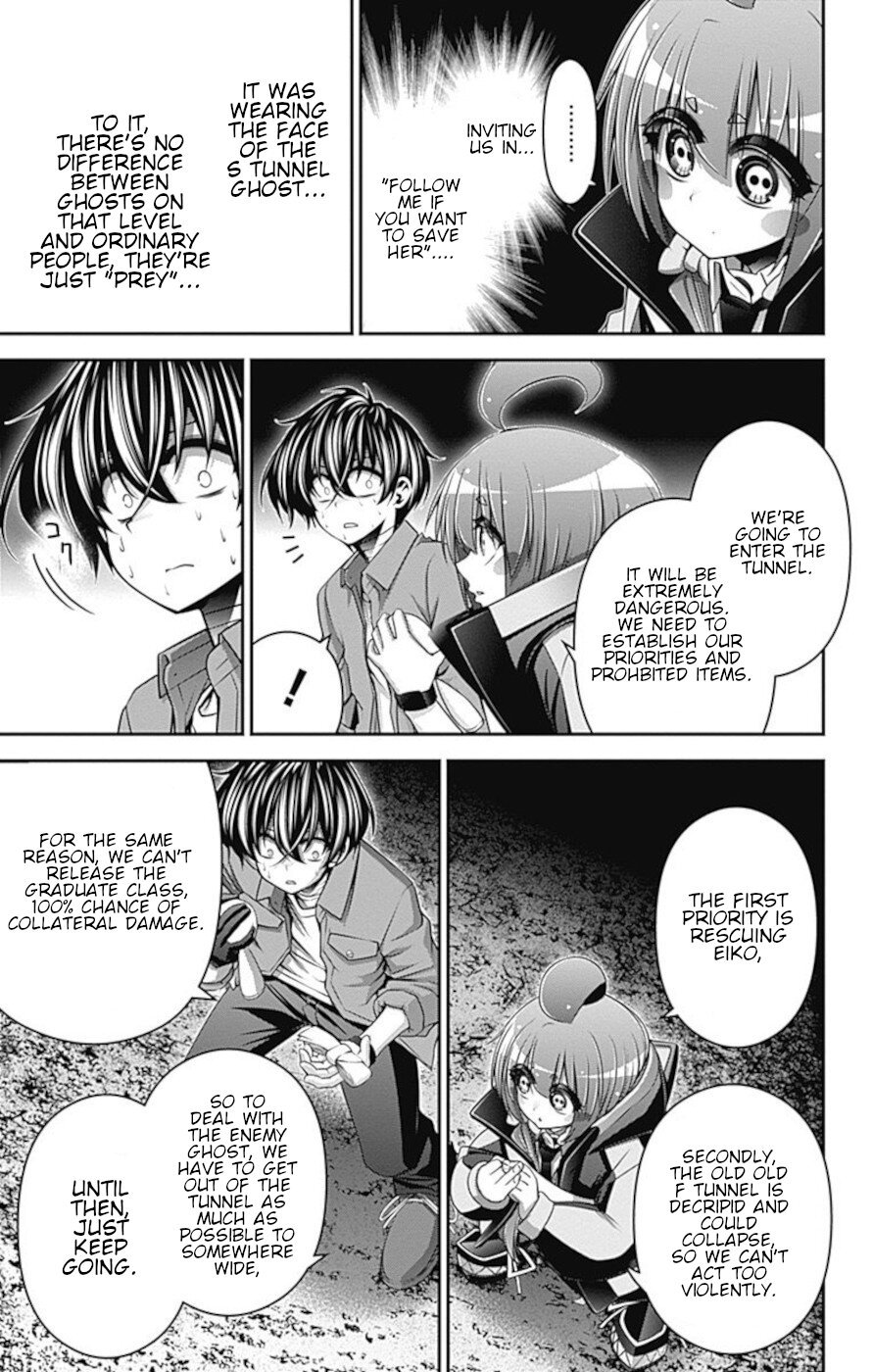 Dark Gathering chapter 18 page 15