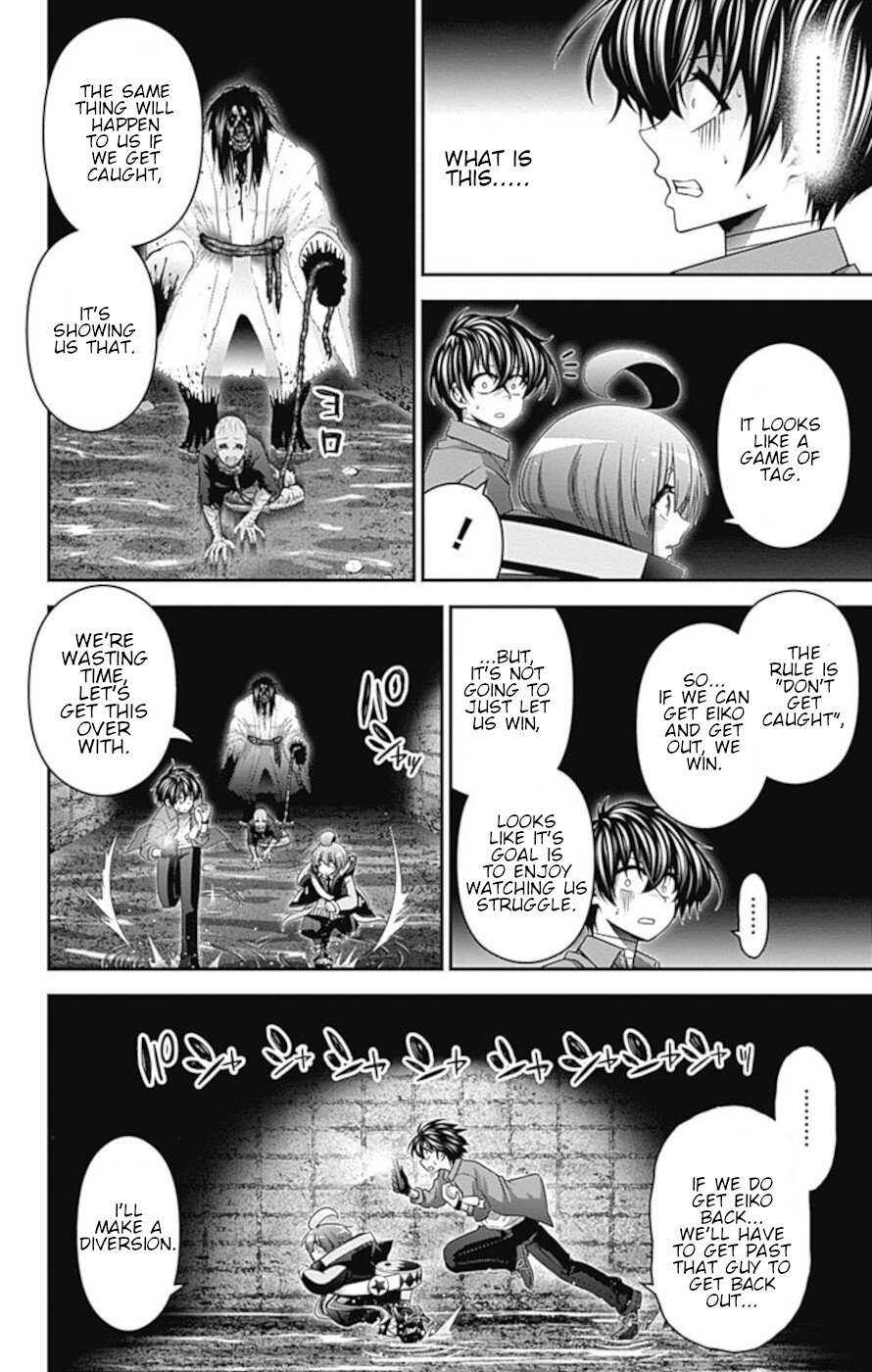 Dark Gathering chapter 18 page 22