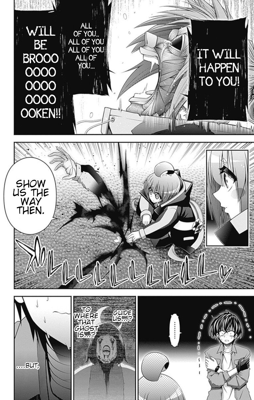 Dark Gathering chapter 18 page 4