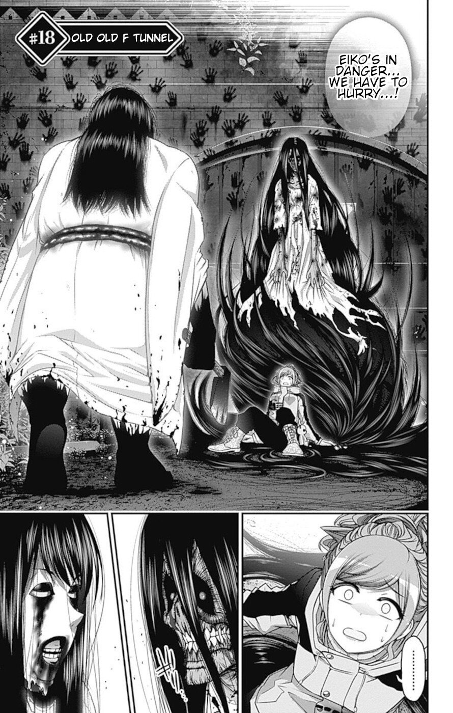 Dark Gathering chapter 18 page 5