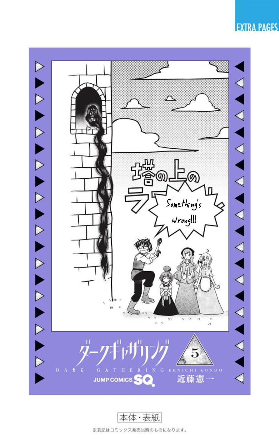 Dark Gathering chapter 19.5 page 10