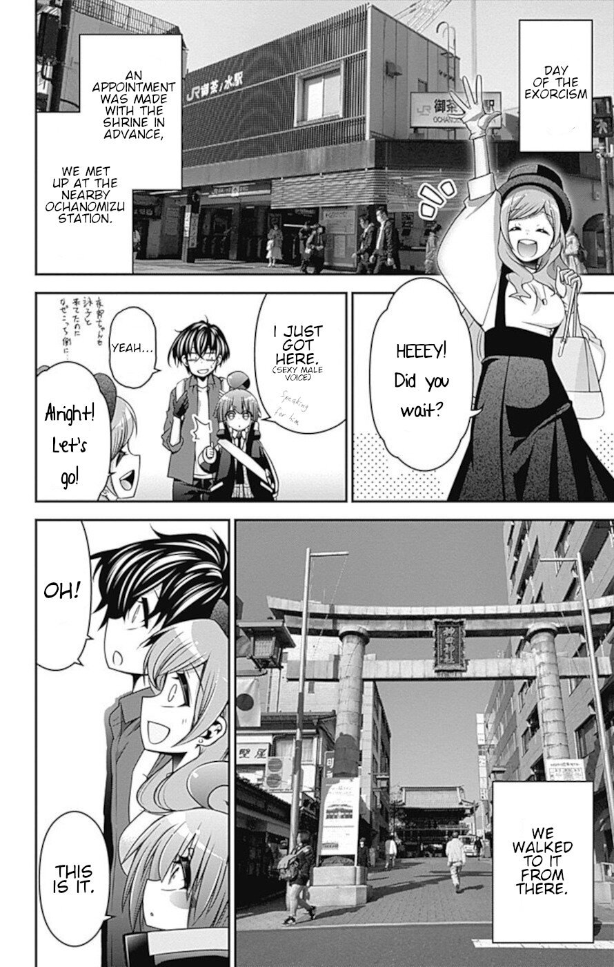 Dark Gathering chapter 19.5 page 2