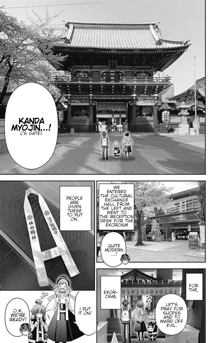 Dark Gathering chapter 19.5 page 3