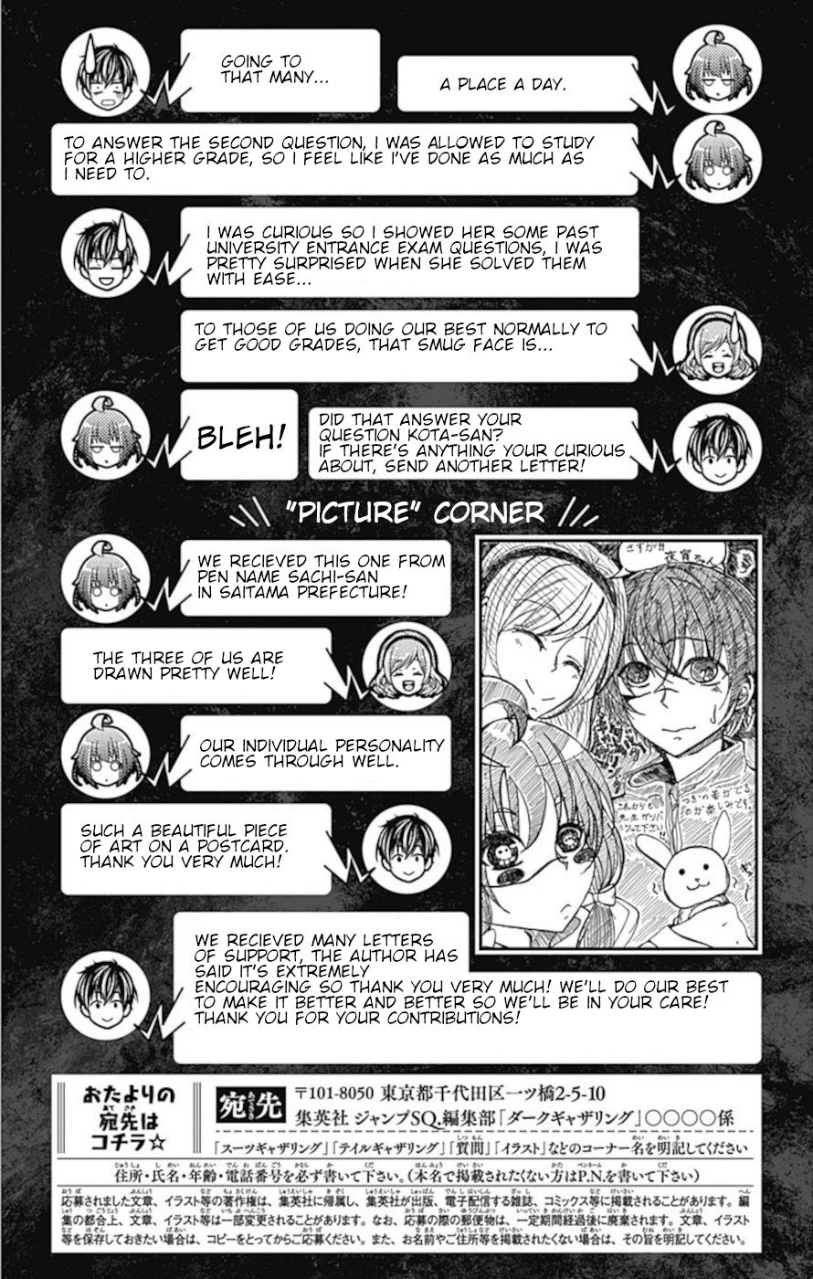 Dark Gathering chapter 19.5 page 8