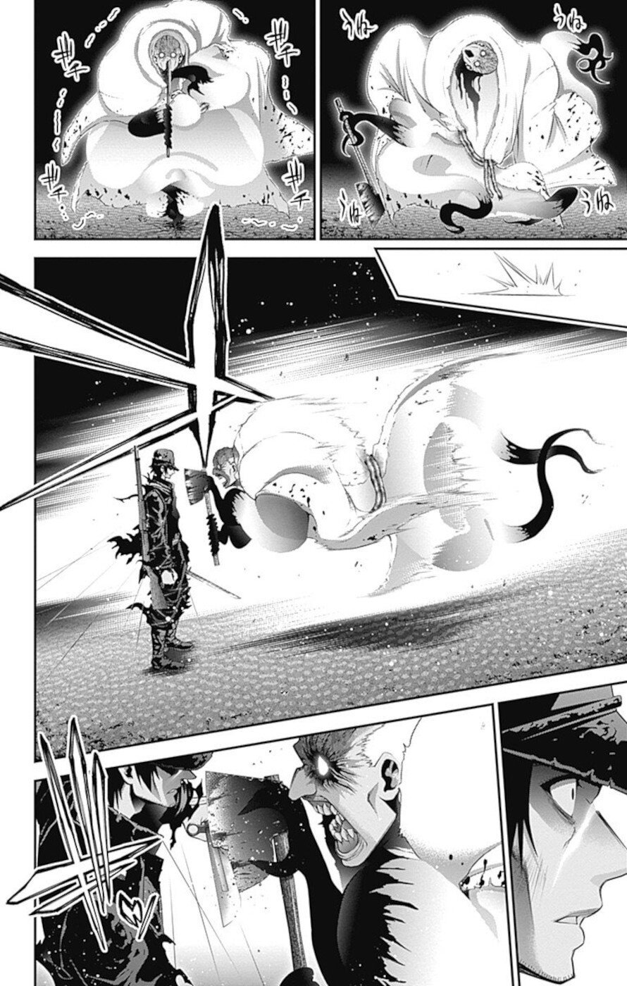 Dark Gathering chapter 19 page 12