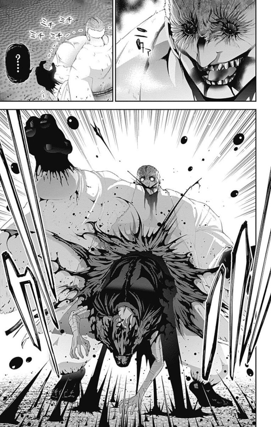 Dark Gathering chapter 19 page 23