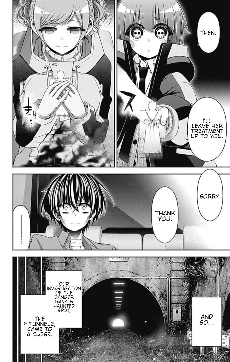 Dark Gathering chapter 20 page 10