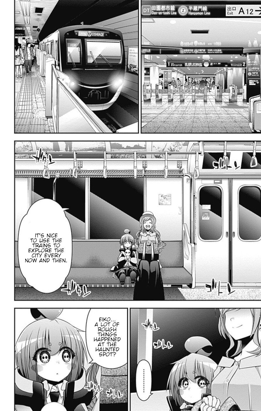 Dark Gathering chapter 20 page 16