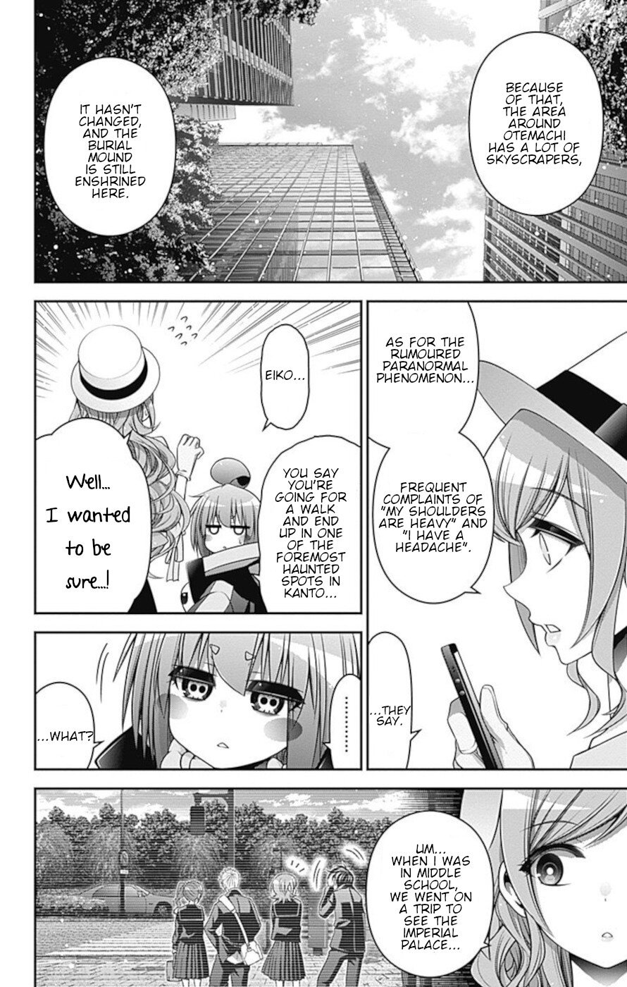 Dark Gathering chapter 20 page 22