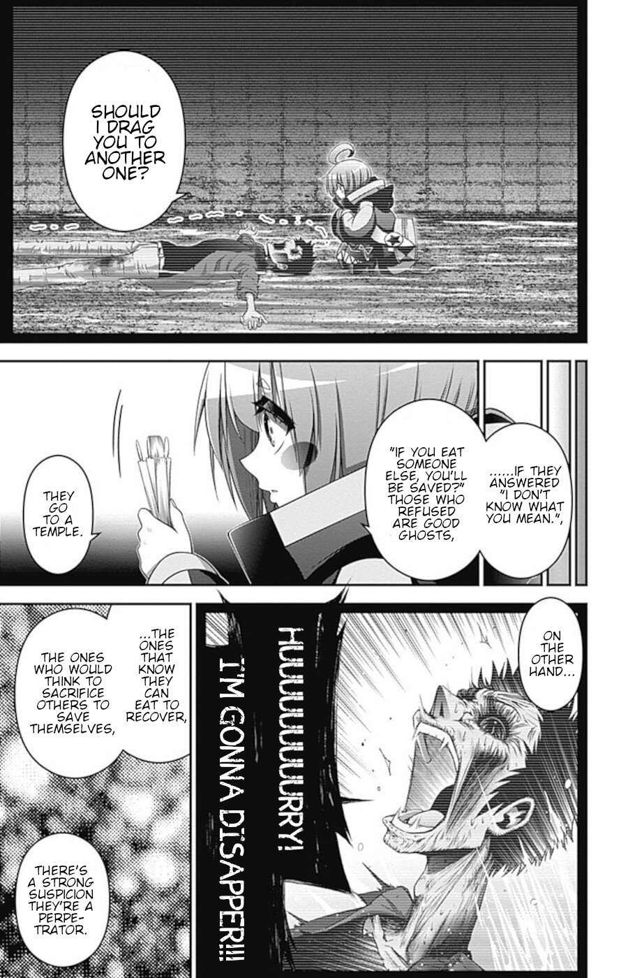 Dark Gathering chapter 20 page 3