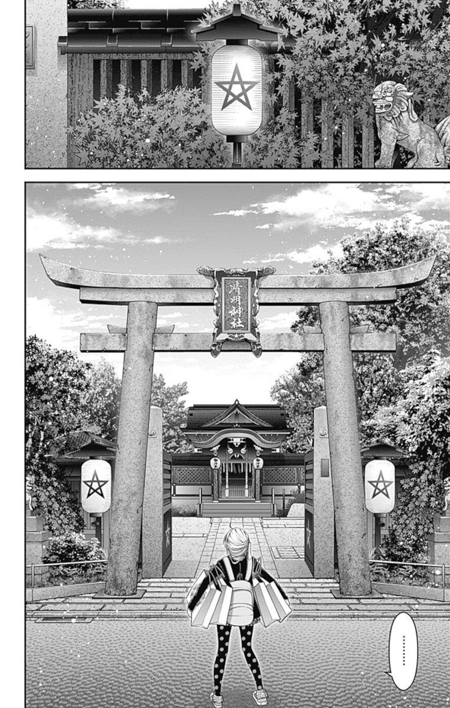 Dark Gathering chapter 20 page 34