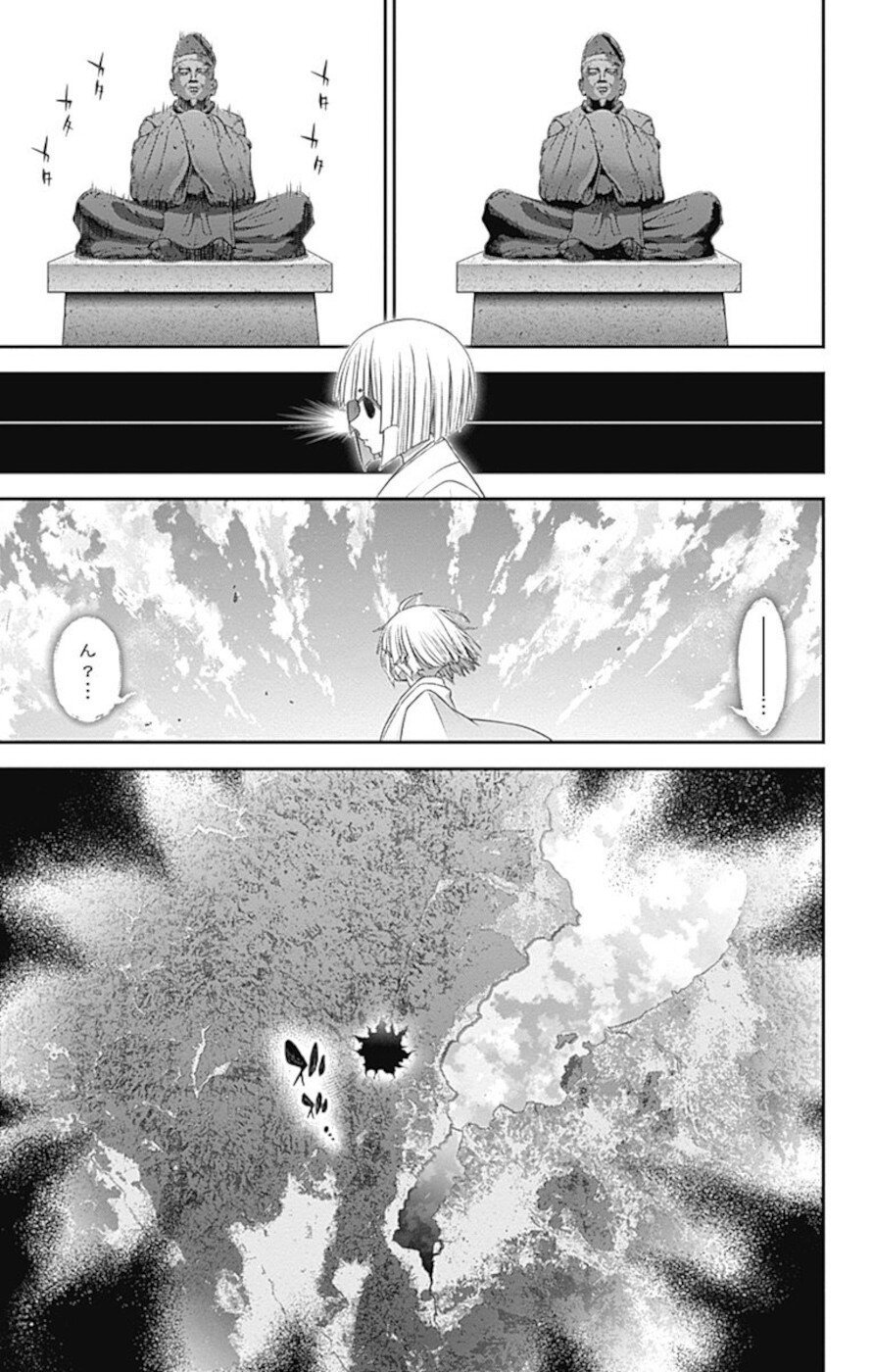 Dark Gathering chapter 20 page 37