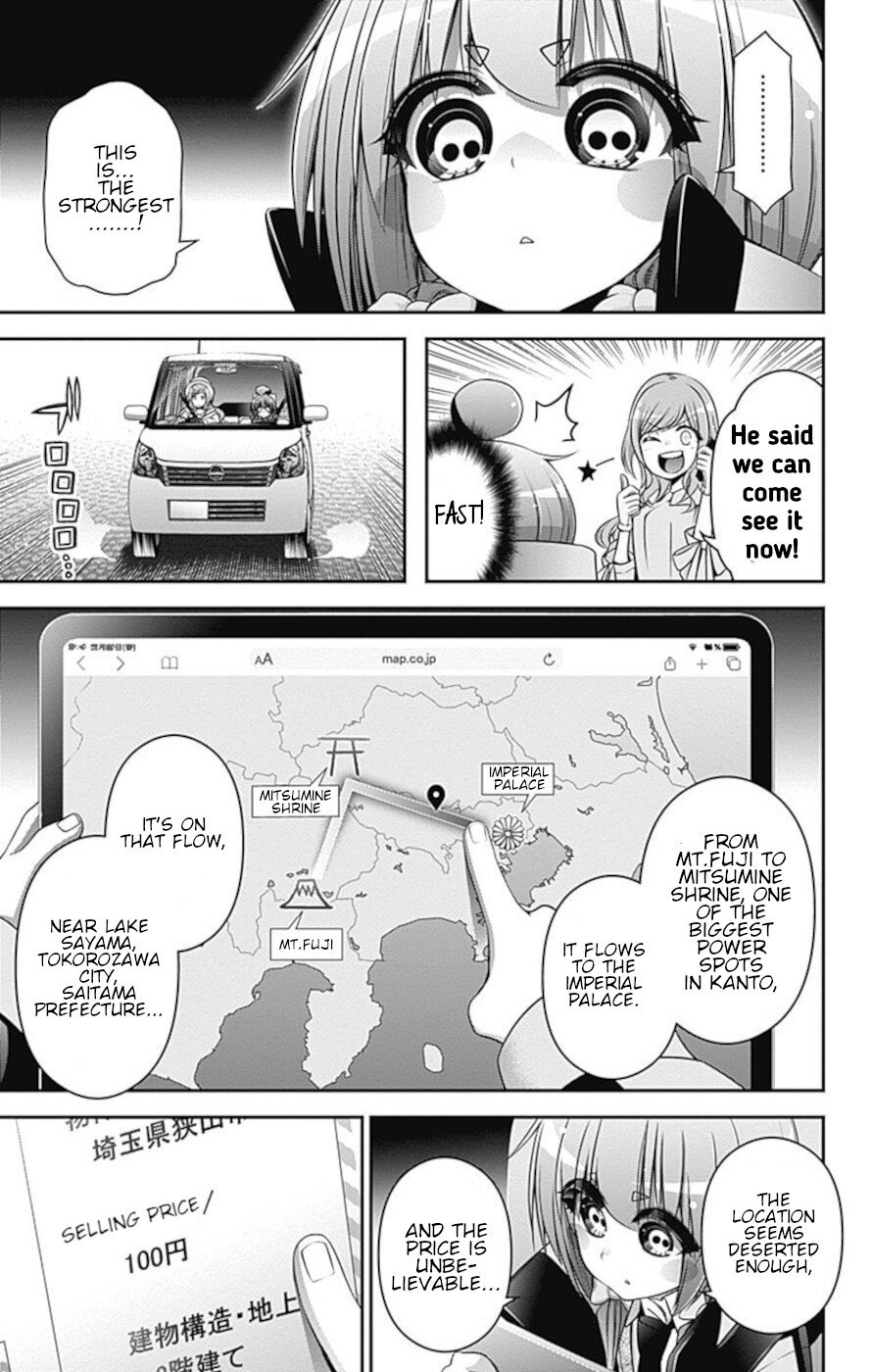 Dark Gathering chapter 20 page 43