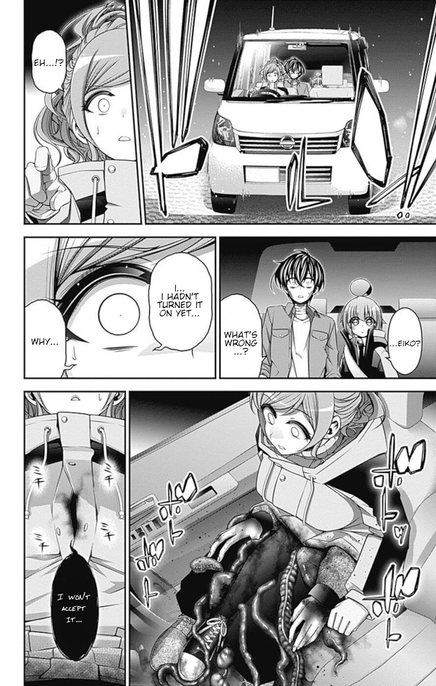 Dark Gathering chapter 20 page 6