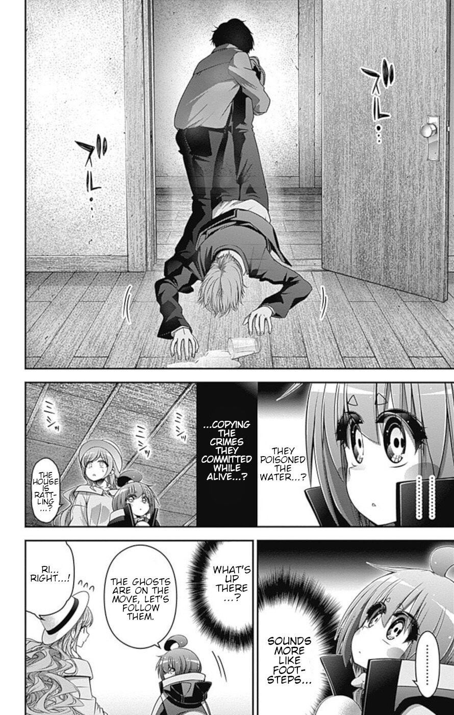 Dark Gathering chapter 21 page 10