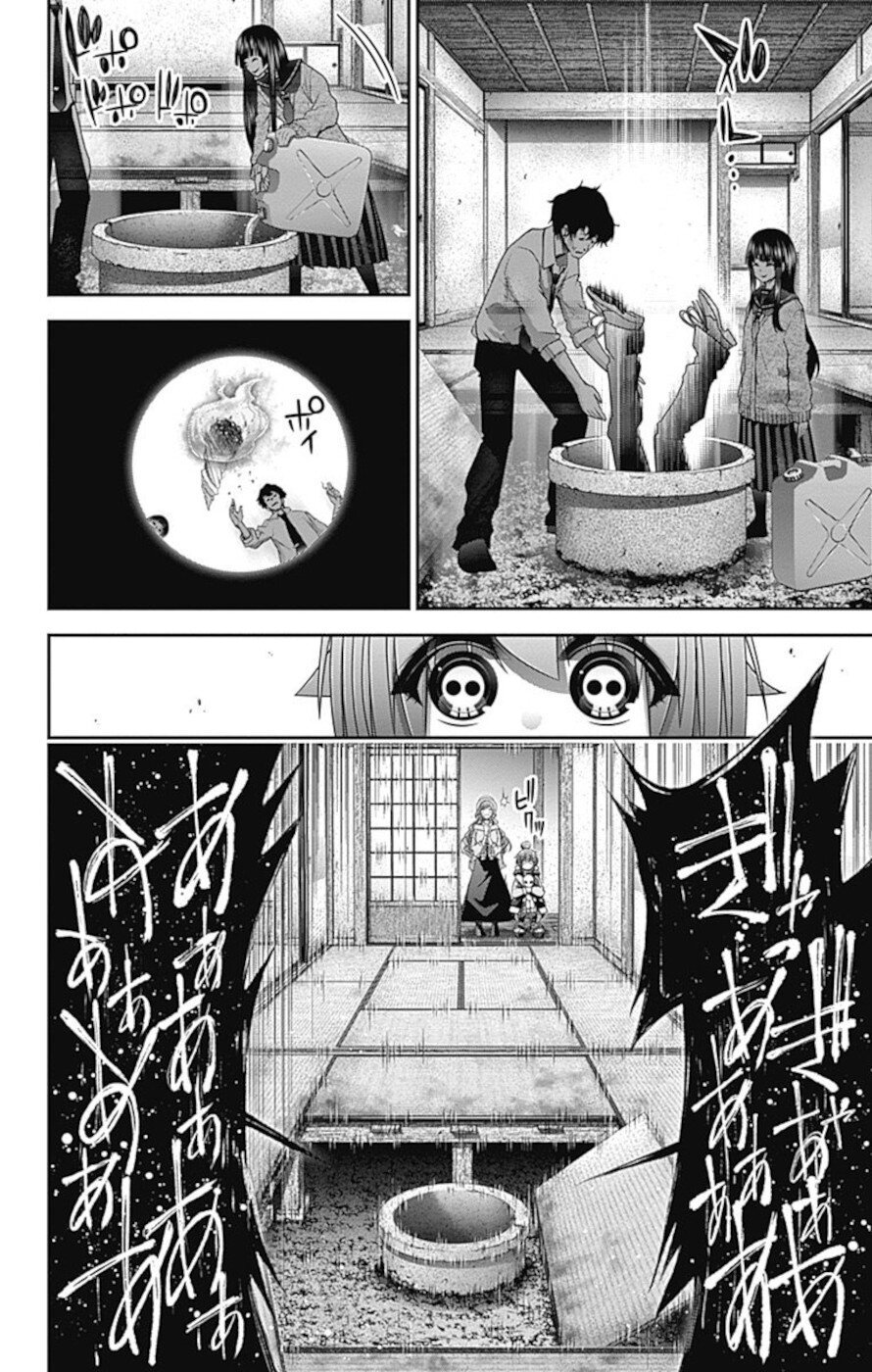 Dark Gathering chapter 21 page 12