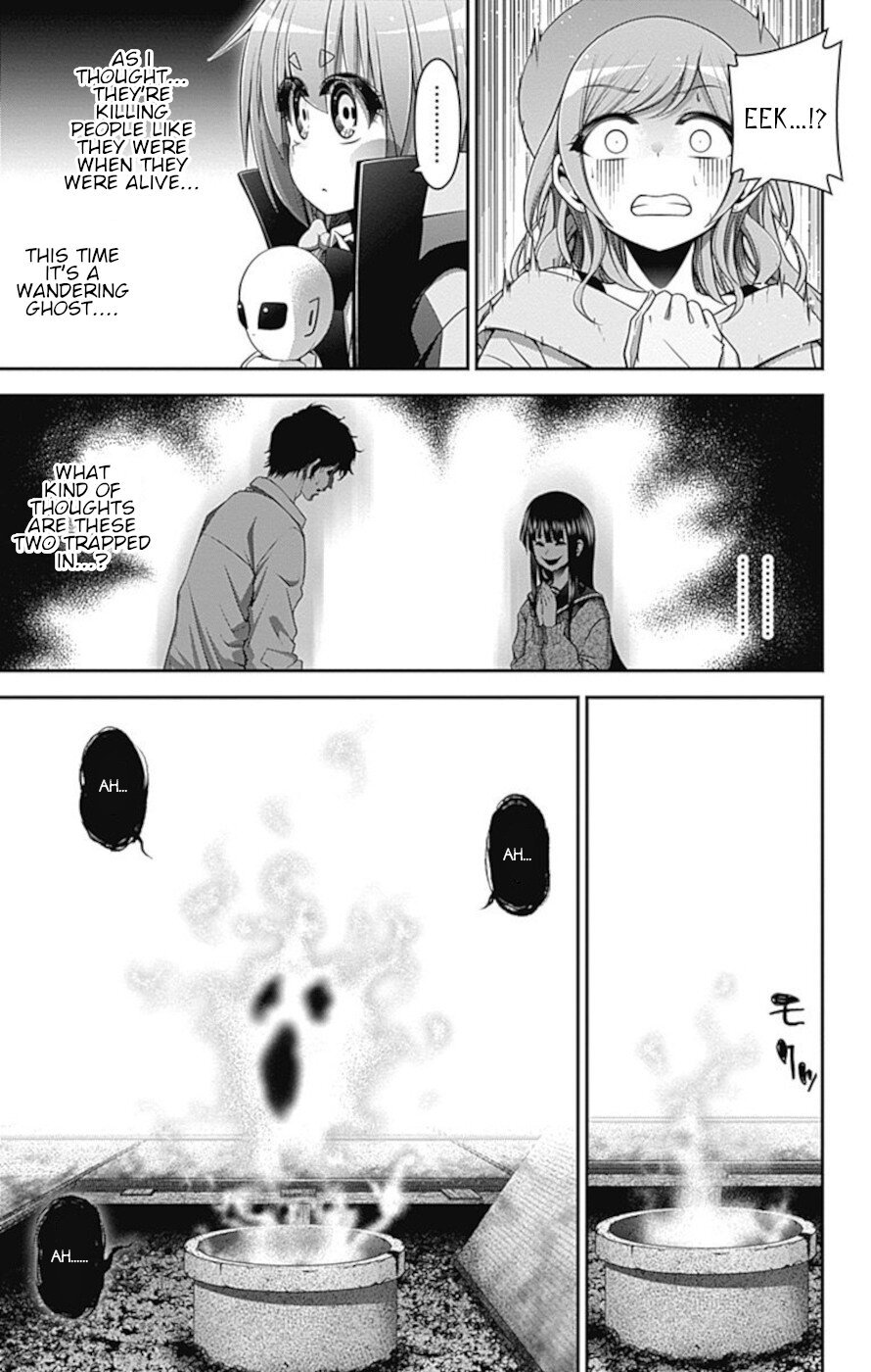 Dark Gathering chapter 21 page 13