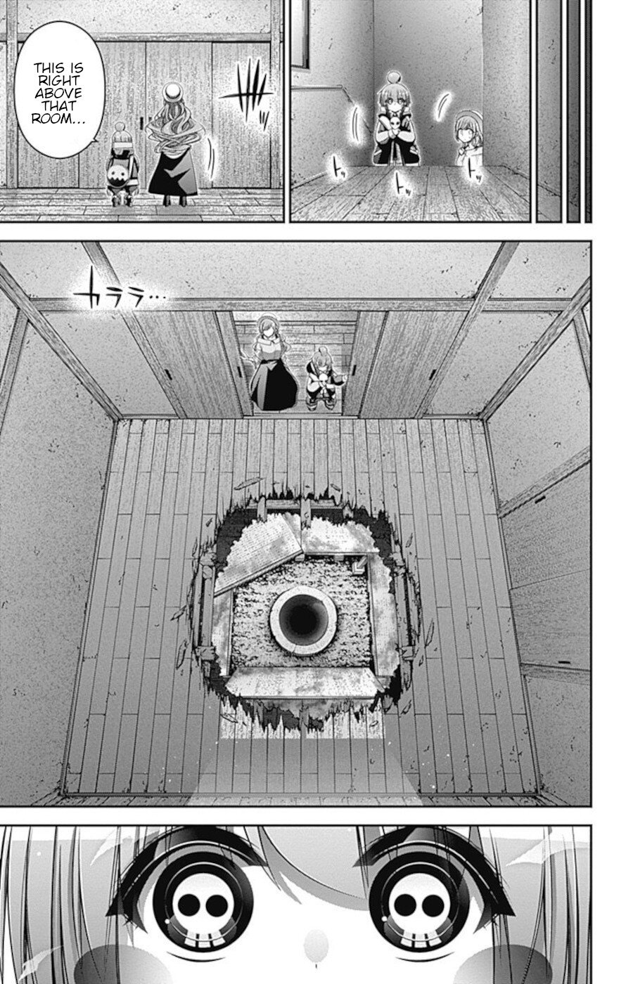 Dark Gathering chapter 21 page 16